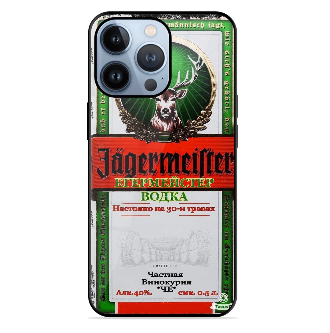 JAGERMEISER